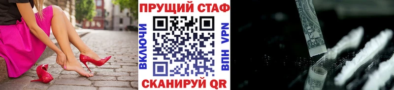 Купить наркоту Нижний Ломов Гашиш Канабис COCAIN A-PVP Мефедрон