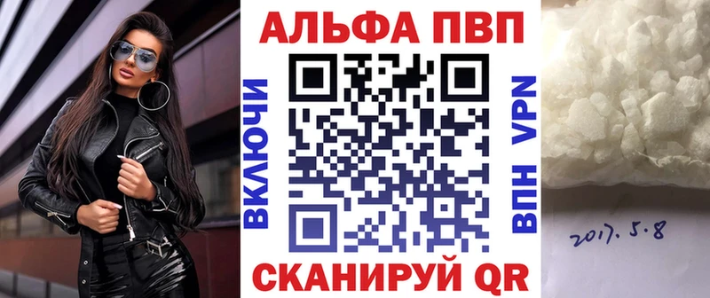 APVP мука  MEGA ССЫЛКА  Нижний Ломов 
