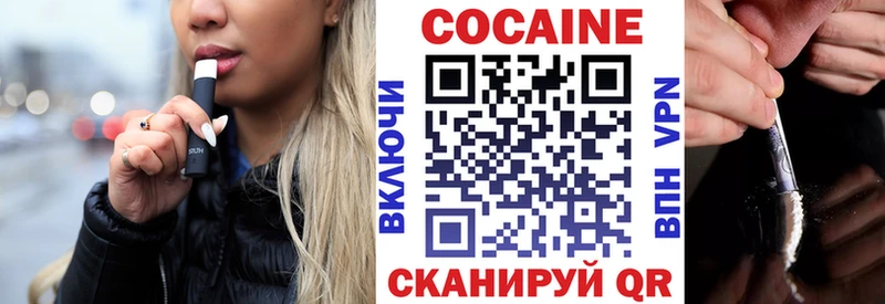 hydra   Нижний Ломов  Кокаин Перу 