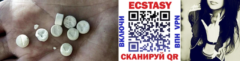 ЭКСТАЗИ 280мг Нижний Ломов