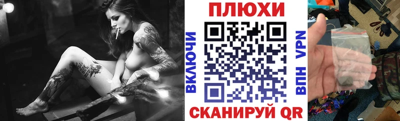 нарко площадка Telegram  закладки  Нижний Ломов  ГАШ ice o lator 