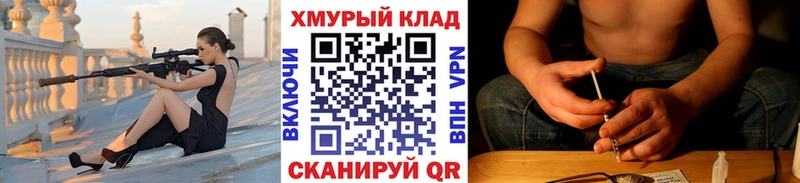 ГЕРОИН Heroin  mega как войти  Нижний Ломов 