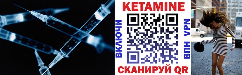 КЕТАМИН ketamine  закладки  hydra   Нижний Ломов 