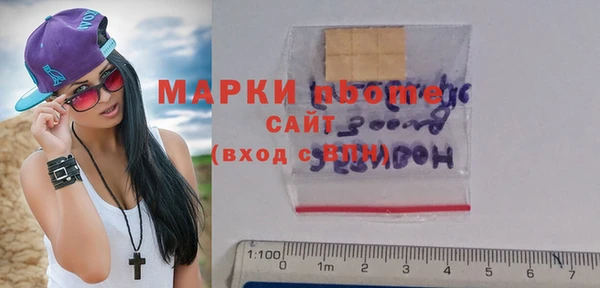 шишки Алексеевка