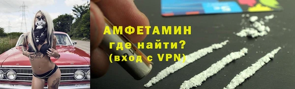 первитин Алексин