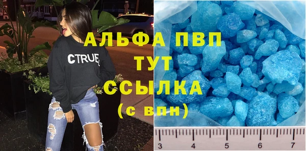 первитин Алексин