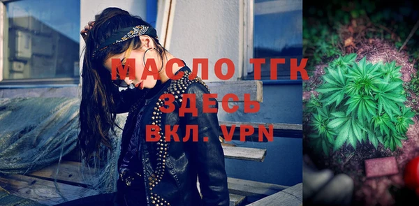 первитин Алексин