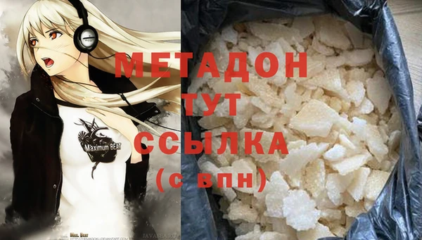 альфа пвп VHQ Осташков