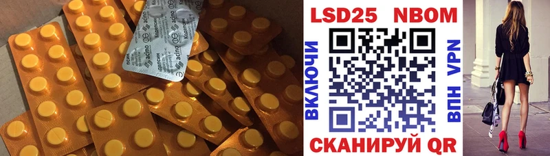 LSD-25 экстази ecstasy  ссылка на мегу ТОР  Нижний Ломов 