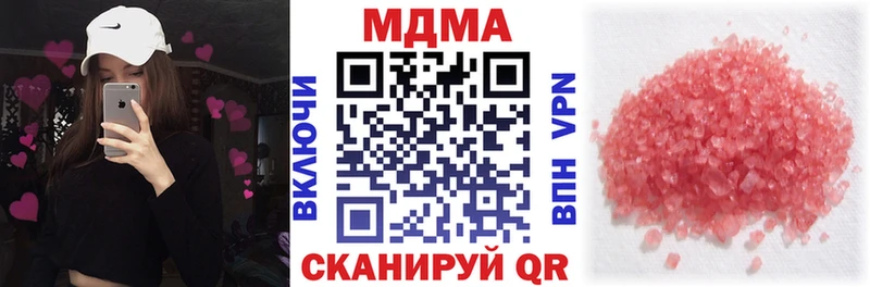 наркошоп  Нижний Ломов  MDMA Molly 