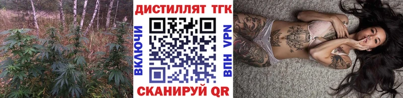 MEGA зеркало  Нижний Ломов  Дистиллят ТГК Wax  закладки 