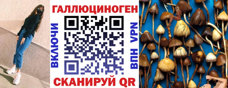Псилоцибиновые грибы Magic Shrooms  наркота  Нижний Ломов 